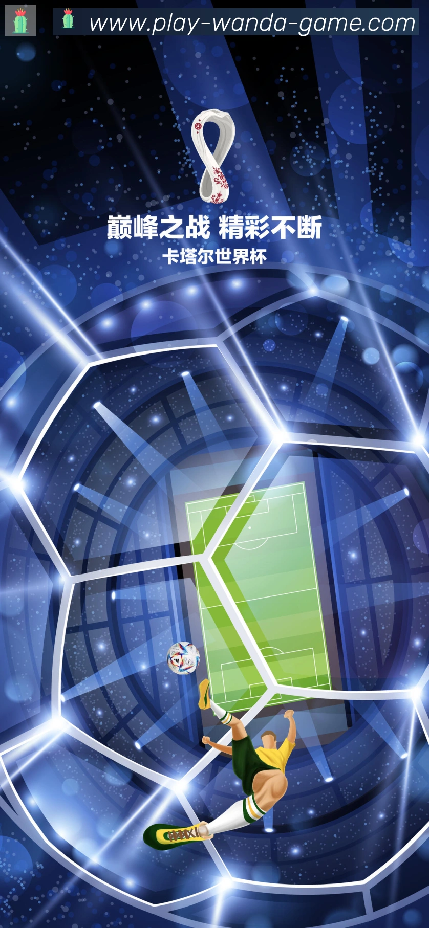 奖项1
